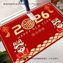 2026�R��ӭ������tɫ�T�|ϲ�c���|���P�_�|���T�ڷ������m�׉|