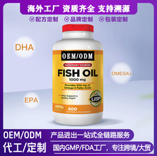 �����羳���ԭ�b�M��EPA/DHA��~��400��/ƿ�z�ұ���ƷOEM����