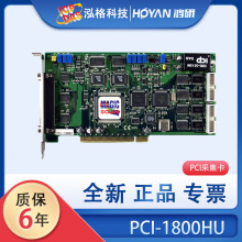 PCI-1800HU/LU12λ44KHzģ2·DA/16·DI/DOɼ