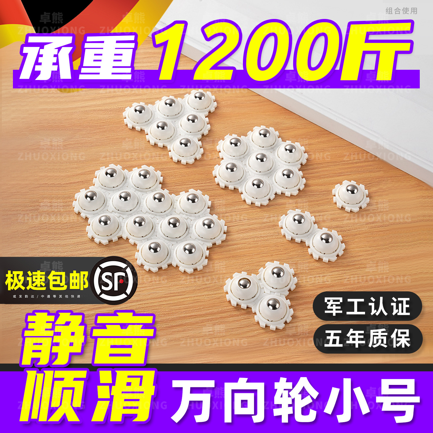 Small Adhesive Caster Wheels for Furniture, Load-Bearing Casters, Trash Can Base, Mini Ultra-Quiet Ball Bearing Wheels