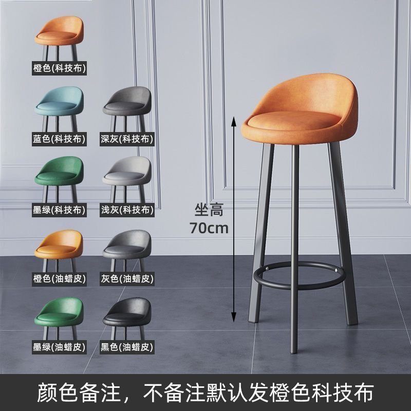 Fábrica directa nórdica silla de bar taburetes altos modernos simples cajero de la recepción respaldo de la silla elevadora de bar taburetes
