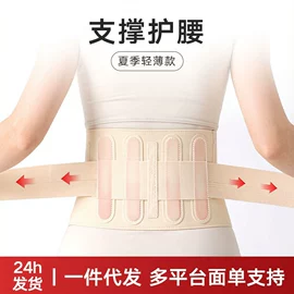 形体矫正器;运动护膝;护腰
