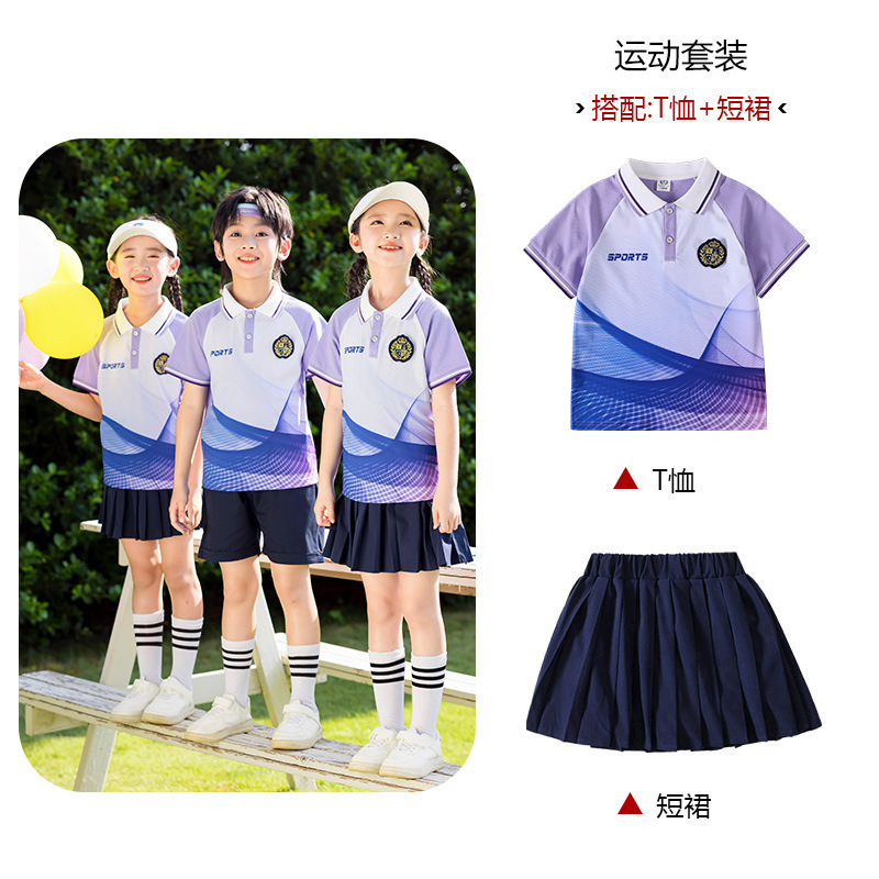 小学生校服春秋装一年级班服运动会团体服装学院风套装幼儿园园服|undefined