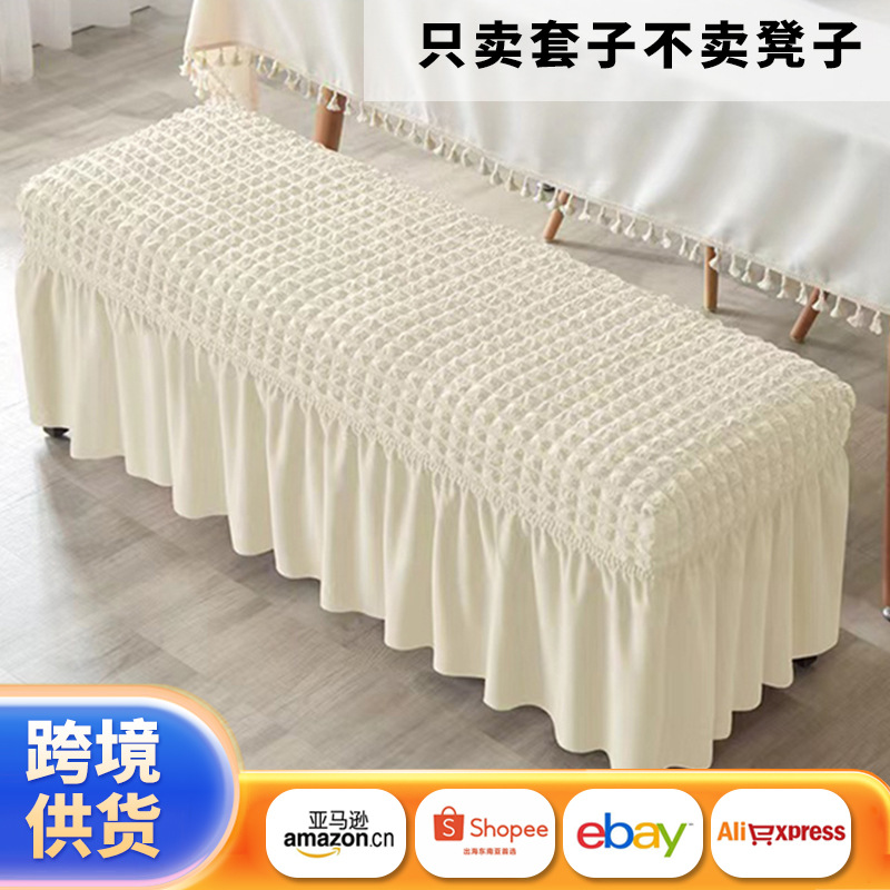 Cross-border simple thick chair cover bubble grid long sofa pedal cover rectangular elastic skirt cover wholesale