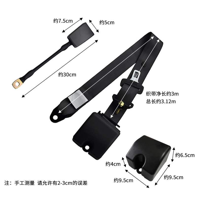 Automatic Telescopic and Retractable Three-Point Safety Belt for Car, Truck, Passenger Car, Front and Rear Slanted Shoulder Adjustable Safety Belt