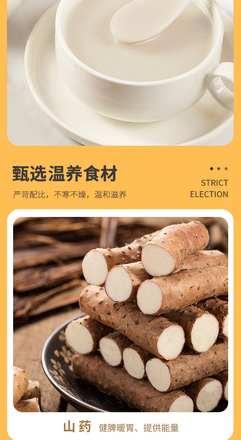 Tiegun Chinese Yam Powder 500g Barrel Pack Cooked Yam Drink Mix for Breakfast Meal Replacement details