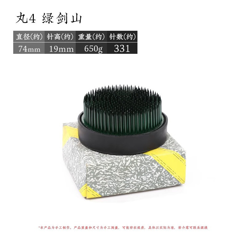 Arreglo floral Jianshan Aguja de cobre Acero inoxidable Estilo chino Estilo japonés Aguja Herramienta de montaña Arreglo floral fijo Herramienta de artefacto