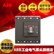 ABB�ܿǶ�·��A3S630 TMF500/5000 FF 4P+RCD; 2TFE100461R1001