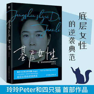 ����Ů�����������۽��X�c��������Ľ��� ����Peter����ֻ؈��Ʒ