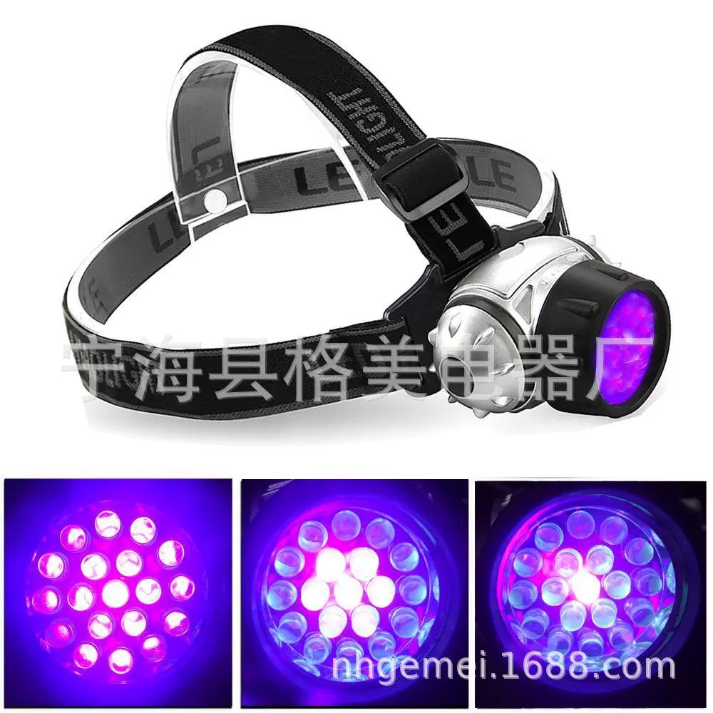 19led紫光头灯 led塑料头灯 led探照灯紫外线手电筒UV黑光灯
