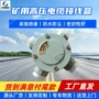 阻燃定制矿用抗静电接线盒