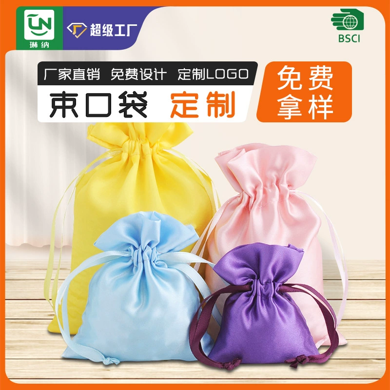 Шелковые подарочные мешочки на шнурке для ювелирных изделий и париков, с возможностью нанесения логотипа, оптом, высшего качества