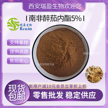 �Ϸ���������5% ӡ���˲� �Ϸ�������ȡ�� �������� �ֻ���Ӧ