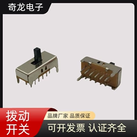 工业插座;船型开关;按钮开关