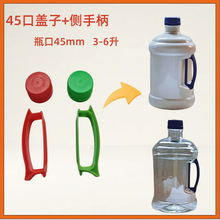 45��ơ�ƿɘ�Ͱ�w��һ�����uβ��ơ�Ƈ���Ͱ���ֱ�34 5��Ͱps�w��