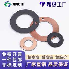 定制SF-1WC圆垫片金属复合垫片止推耐磨铜套厂家加工高强度轴承