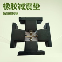 空调外机减震底座防噪音减震脚垫增高垫空调外机安装维修售后附件