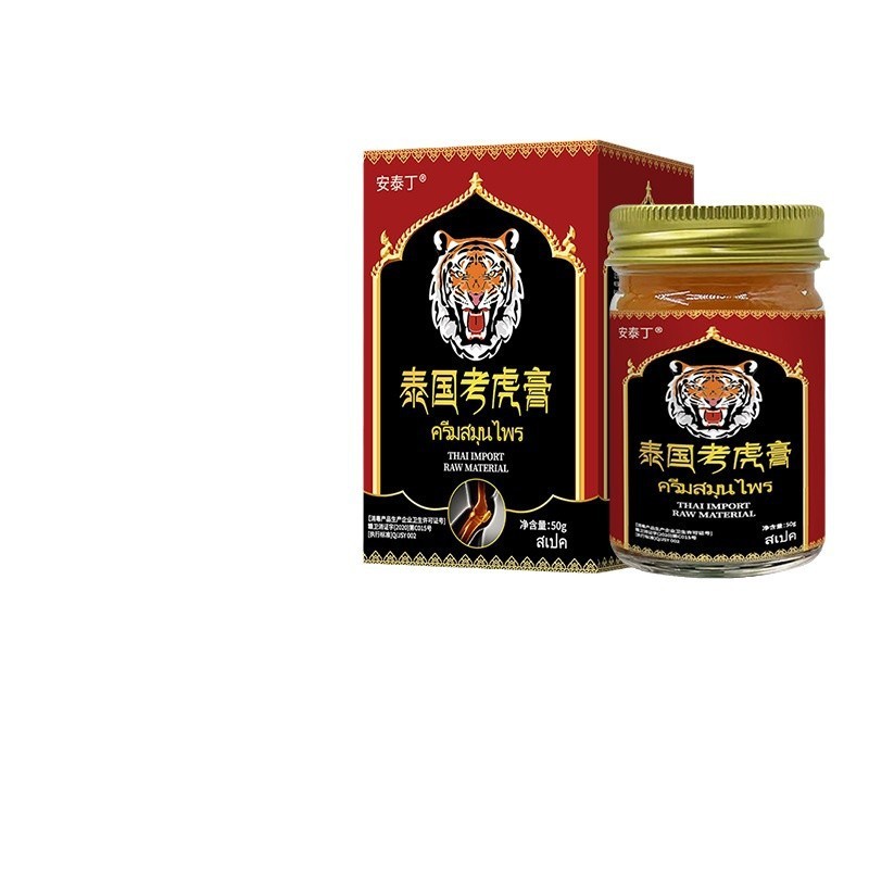 【電気商同金】安泰丁タイ試験虎膏膝酸膨張関節不快メーカー現物速発|undefined