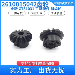 2610015042ԭ�bGTS10J�@���Qб���F�X݆1�������늄ӹ�����Ʒ