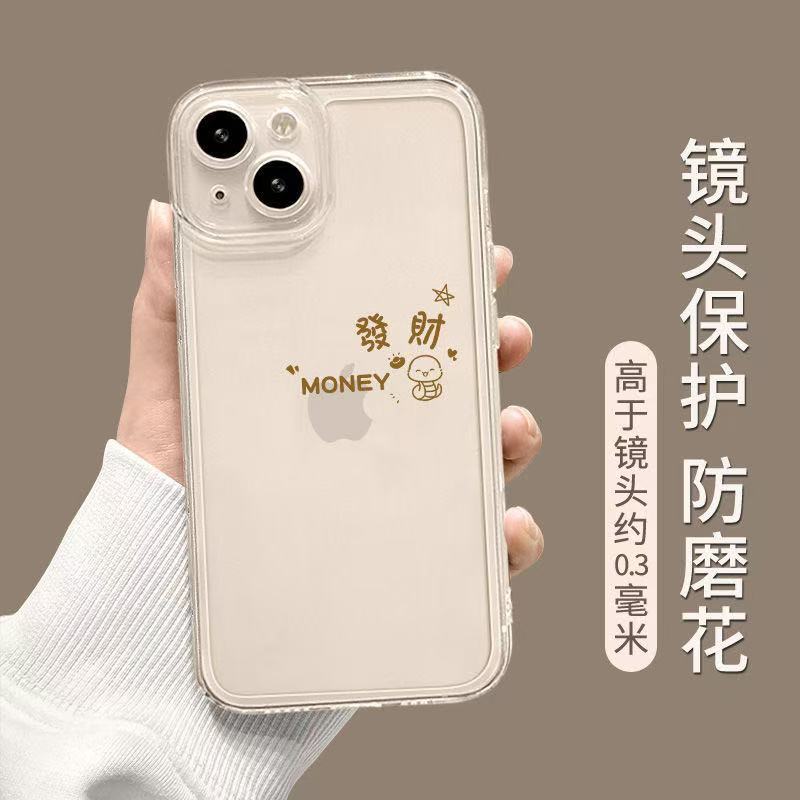 Para hacer una fortuna en el año de la serpiente, la carcasa del teléfono móvil iphone16promax es transparente y gris Apple 15 anti-caída 14pro buena suerte 13/12