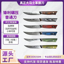 不锈钢厨用刀;家用菜刀;刀具套装