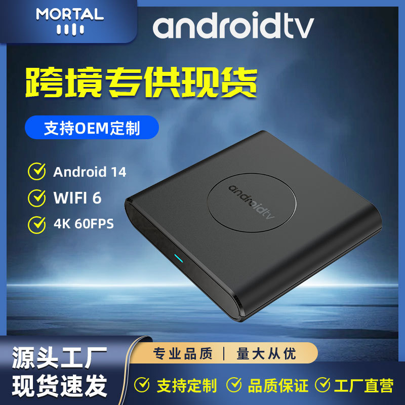 Mortal T1Pro Export Box Rk3528 Dual-Band Wifi + Bluetooth Voice Android 13.0 Tv Box