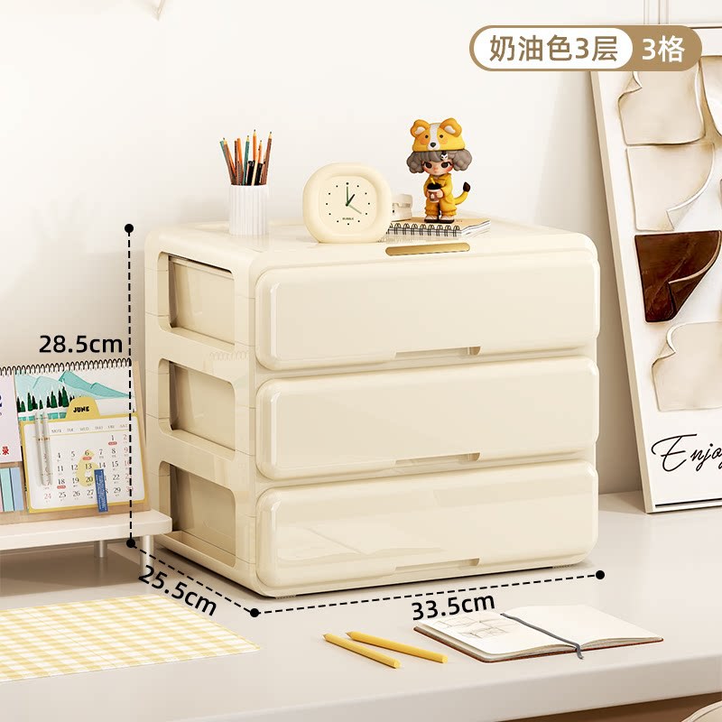 [3단서랍모델] 크림화이트 3단