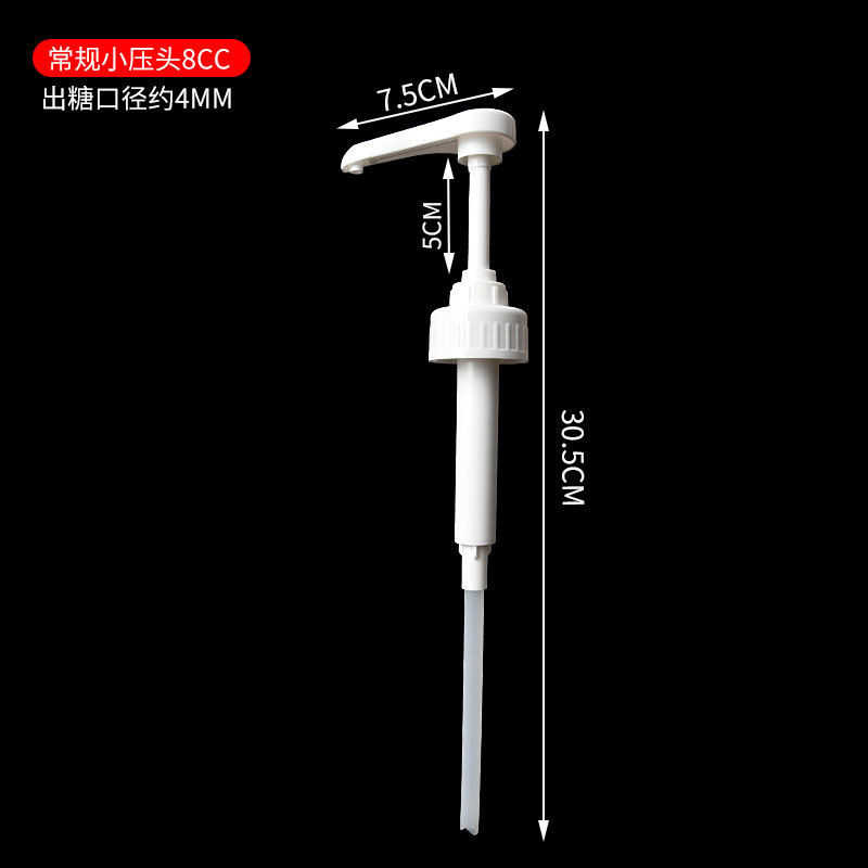 Botella de presión de azúcar presión de la mano de vidrio de plástico cuantitativa fruta de la Pasión grano grueso fructosa apretón botella comercial leche suministros de té