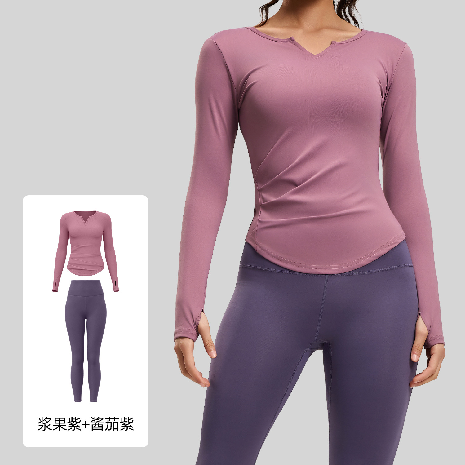 Juyitang V ネックヌードフィールヨガスーツ弾性ハイウエストヒップリフティングフィットネススーツランニングスポーツサイクリング服