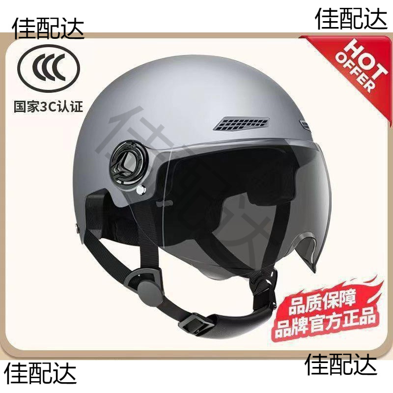 新款认证电动车头盔夏季男女士防晒透气帽四季通用骑行半盔