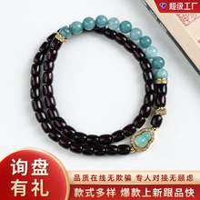 天然紫檀手串男蓝水葫芦文玩檀香木佛珠新中式高端情侣手链女批发