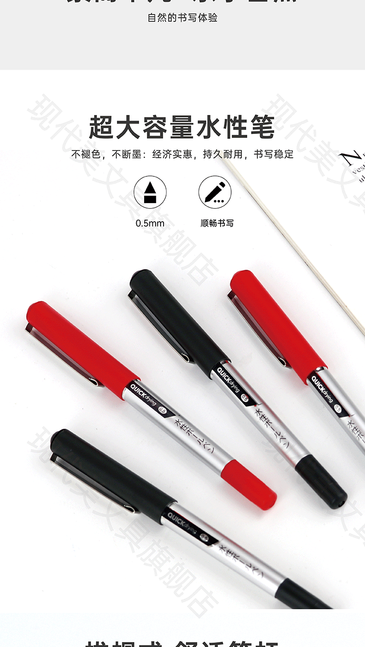 天猫店_画板-1_03