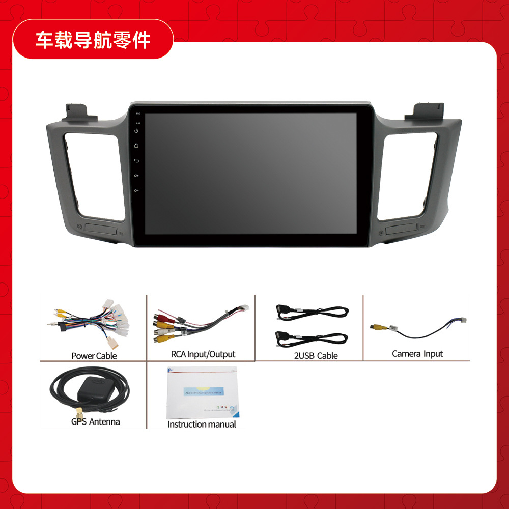 Aplicable a Toyota 13-18rav4 Navigator inteligente Android pantalla grande imagen de marcha atrás todo-en-una máquina transfronteriza exclusiva