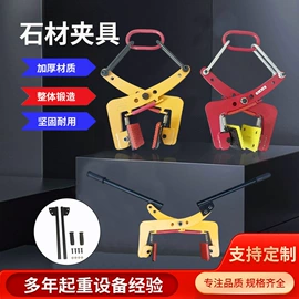 起重葫芦;其他坠落防护;起重装卸设备