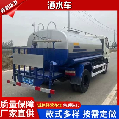 Cannon Truck Can Be Designed – Suvarma maşınları