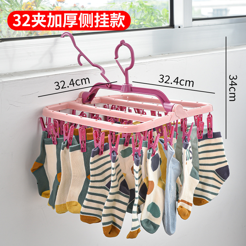 측면 교수형 32 클립 핑크