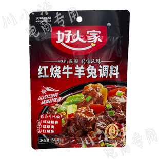 ���˼Ҽt��ţ�����{��150g*50����ʽ�t���ϼt���ŹǴ����{ζ����
