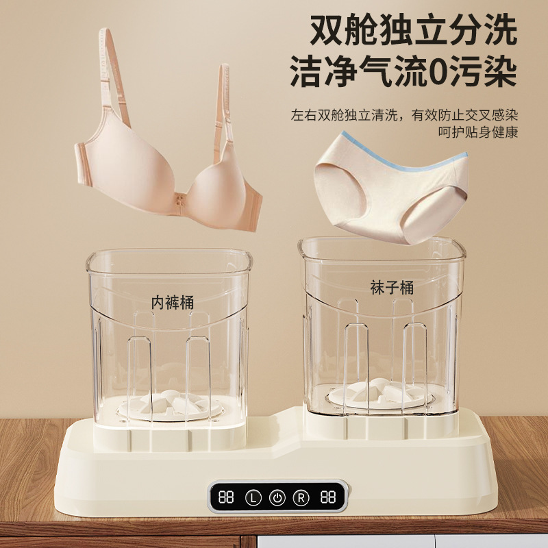跨境新款双桶洗衣杯免安装洗袜子机神器内衣洗衣机内裤迷你洗衣机|undefined