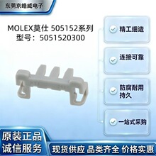 MOLEXĪ��5051520300 TPA�iƬ2.0mm�g��3Pin���ӹ̶�Ƭ�Ӳ�����