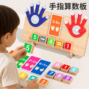 Children's wooden teaching aids Montessori for kindergarten for teaching maths, toy, early education