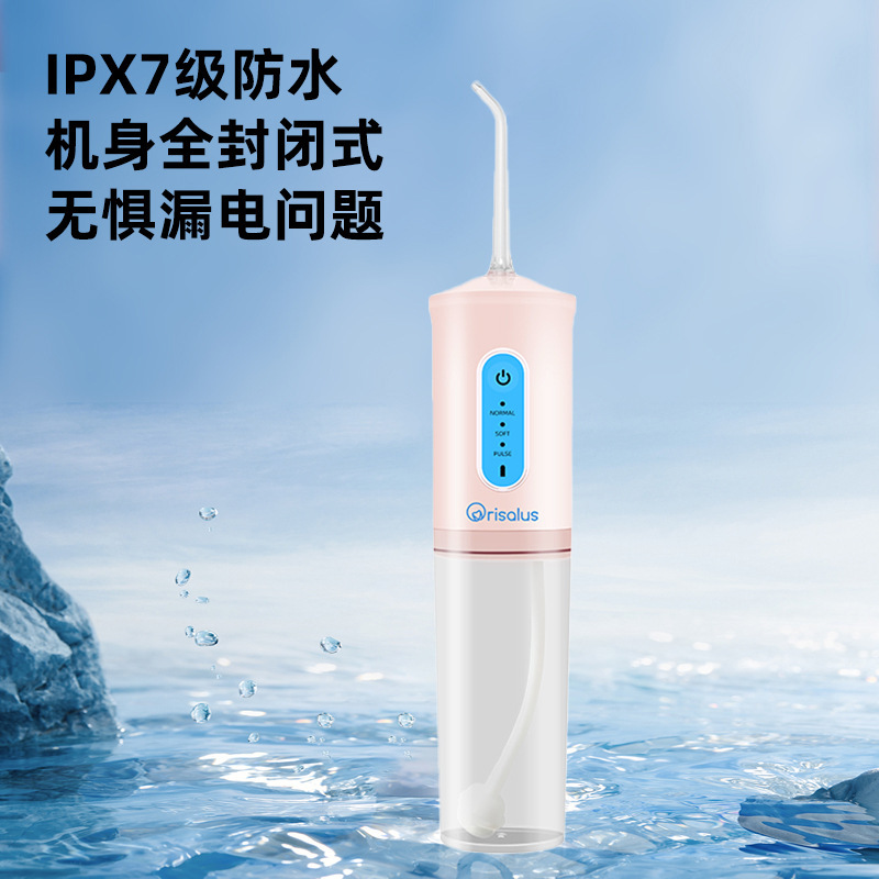 2025新款冲牙器便携式口腔清洁护理水牙线家用电动大水箱洗牙器|undefined
