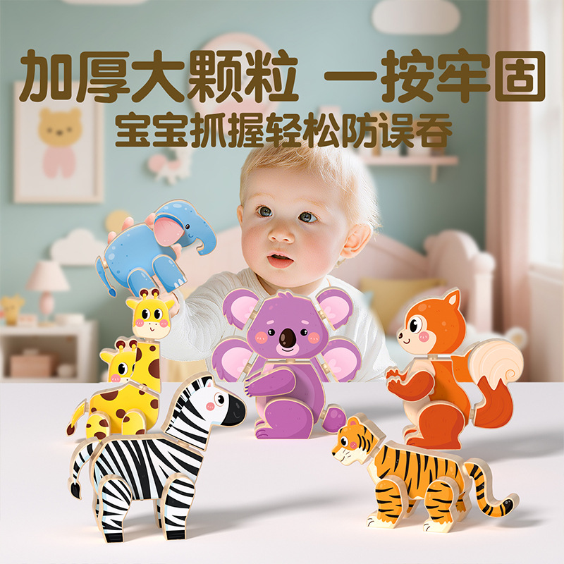 Puzzle 3D puzzle tridimensional para niños diy juguetes de madera para niños regalos para jardín de infantes juguetes