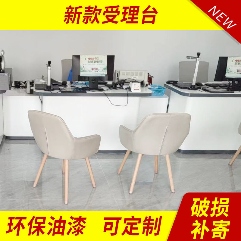 新款移动业务受理台电信营业厅台席收银吧台木质烤漆