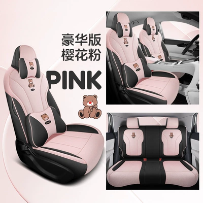 Modelə uyğun (Original) oturacaq örtükləri Special Full Surrounding Linen Breathable - sakura-pink-deluxe-edition-full-back-row-included-geely-star-wishes