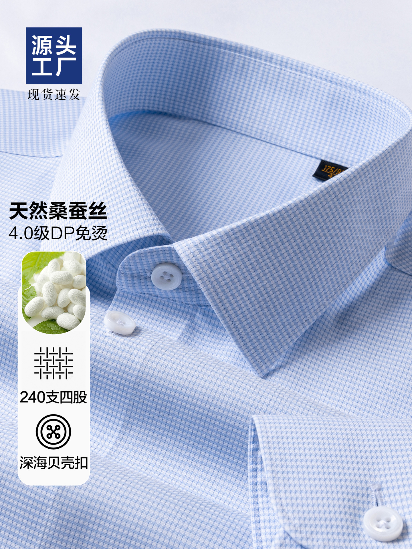 Camisas de lujo de hombre de manga larga anti-arrugas sin quemar de alta calidad de seda de morera ropa casual azul para hombre 240S