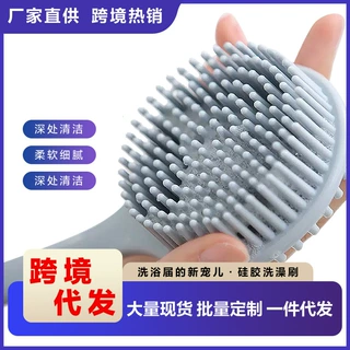 定制批发 双面长柄加厚硅胶洗澡刷 浴室卫生间搓背按摩柔软沐浴刷