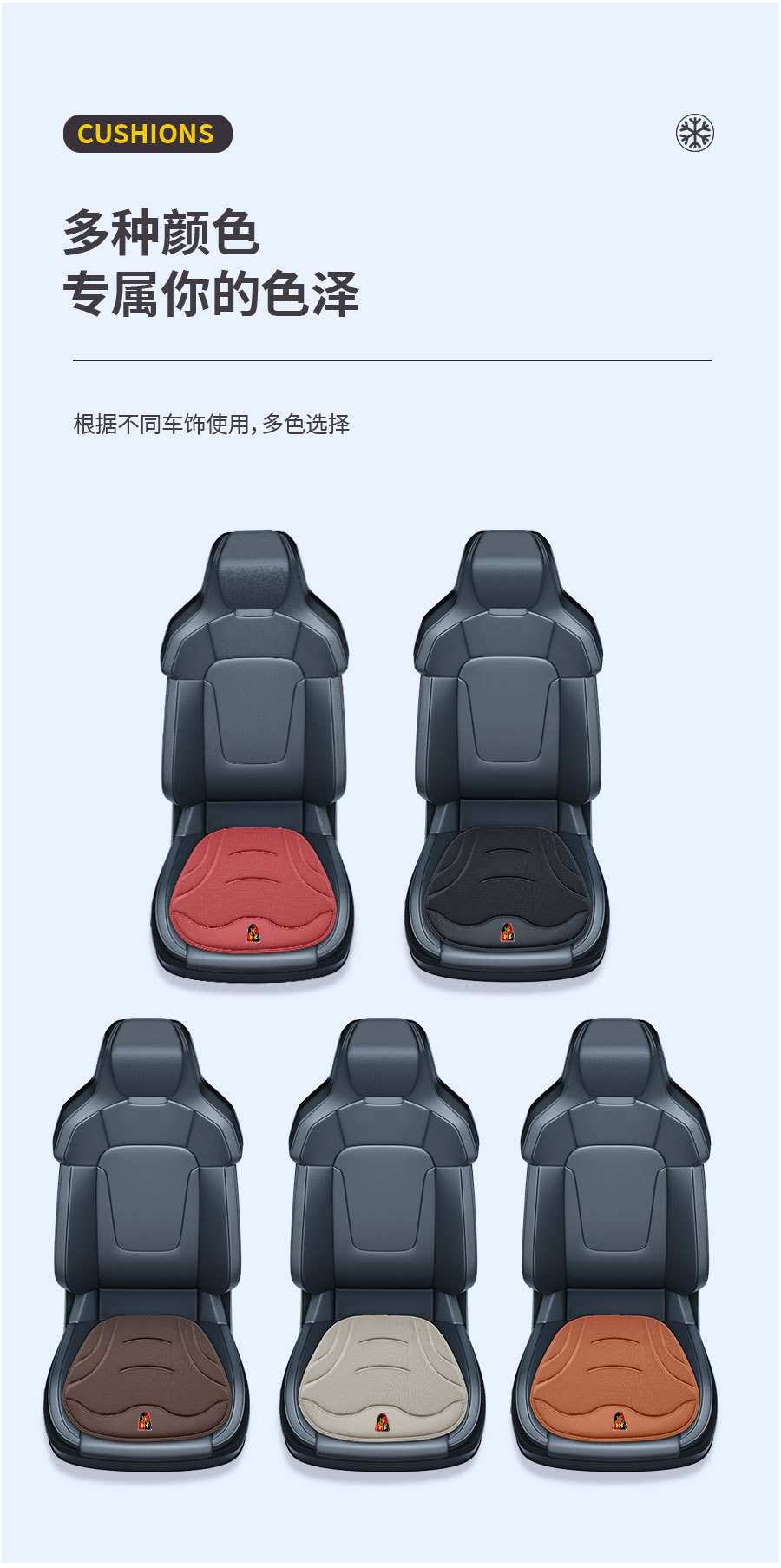 Roewe RX5/RX8/i5 car plush cushion i6/iMAX8/D7 car ice silk seat cushion for all seasons