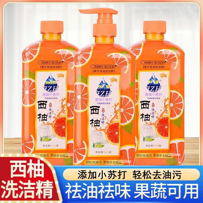 ディザトーンの熱いタイプのグレープフルーツの洗浄精の大きいミリリットルは油を取り除いて味の家庭を取り除きます。|undefined