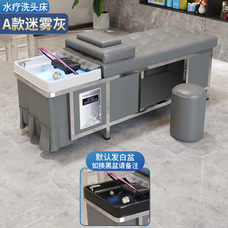 Barbería de alta gama, cama de lavado de cabello especial, calentador de agua de fumigación, circulación de agua, masaje integral, cama de lavado de cabello
