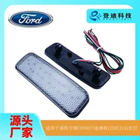 Подходит для Ford все ShunTu ruio светодиодный задний барный фонарь Tourneo Custom красный и белый светильник горячий 1778456